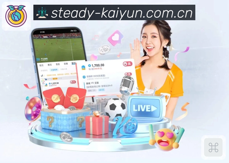 彩客网App